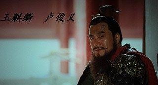 李逵$万万不该上梁山的四个人,卢俊义上榜,一个还失了身堪称水浒最冤