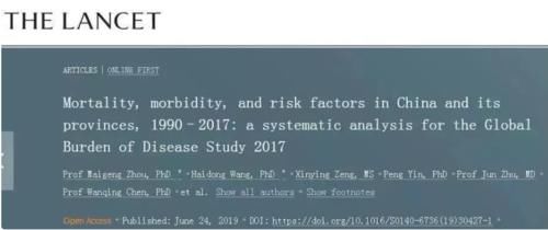 心脑血管|中国人死因排名公布，癌症只排第三，第一竟是......天热易中招！