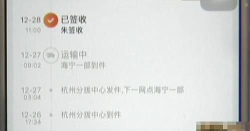 女子网上买1200元零食,80多斤要拿回家,快递:骂的就是你