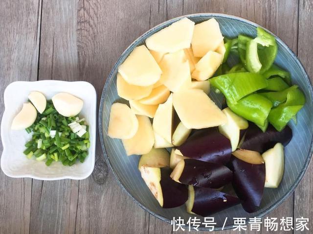 诀窍|家庭版地三鲜，记住这3个诀窍，好看又美味，不油腻又下饭