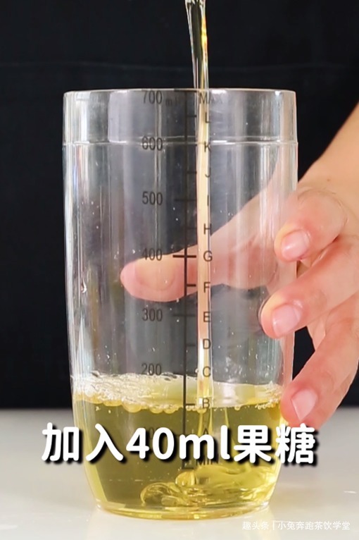 一根菠萝冰的做法，小兔奔跑免费奶茶配方
