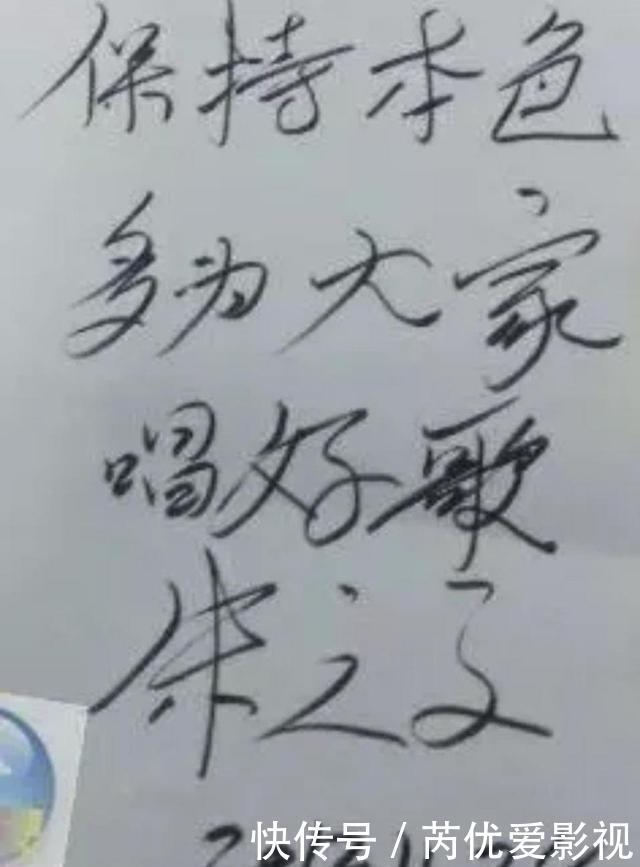 朱之文丑书一字值五万，专家吐槽：书法家还不如一个文盲！