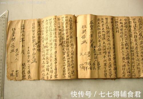 奇效|一个清代道光年间的方子!9味药,治各种血液疾病有奇效!请品味