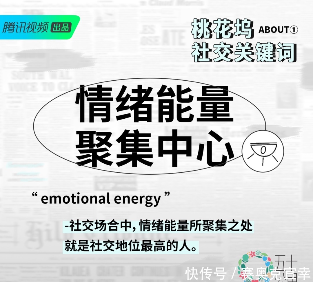 谢涤葵 《五十公里桃花坞》:处充斥着「尴尬」,但又是新鲜的