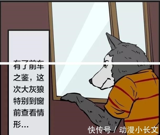 |搞笑漫画：童话里的三只小猪，长大了