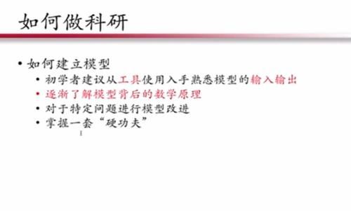 论文|中国人民大学赵鑫:AI 科研入坑指南
