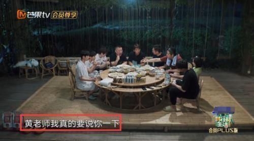 向往4 黄磊不懂掩饰情绪,因一盘菜对彭昱畅板脸,张绍刚事后好意提醒