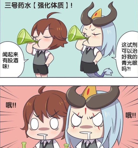 爆笑:诸葛亮老师巡视课堂,周瑜每次一见诸葛亮立马慌了阵脚!