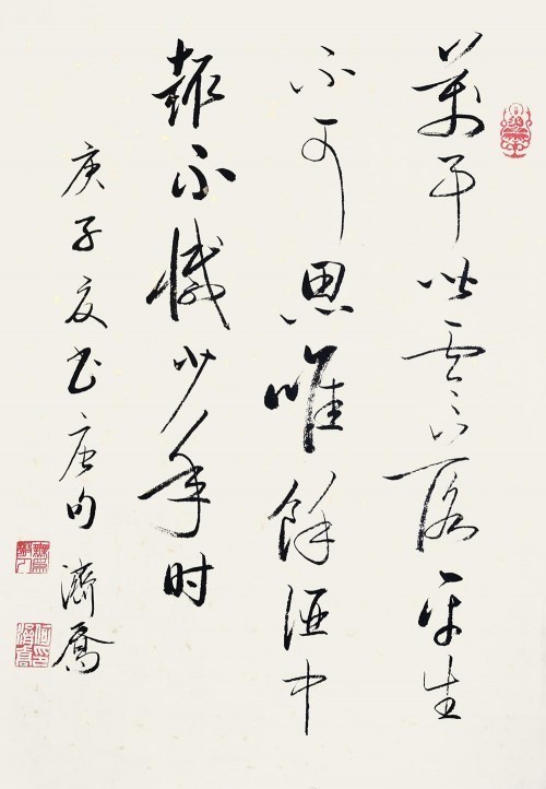  书画|大师风范——榜样人物何济乔作品展