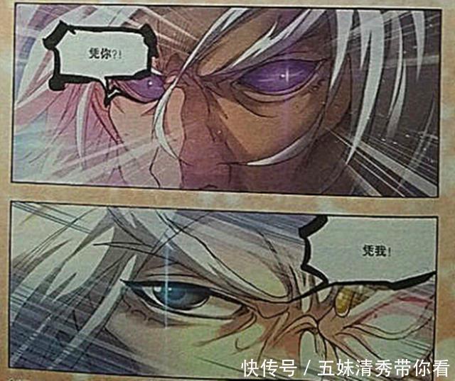 大无常锤|斗罗大陆:唐晨使用“大无常锤”,激战千道流的“量天神剑”