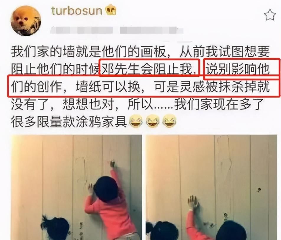 聪明|家里越乱孩子越聪明？乱糟糟原来是一门大学问，学习了