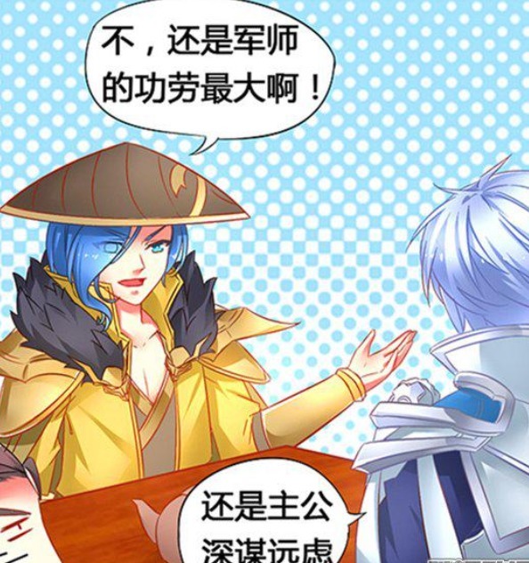 军师|王者荣耀:刘备善于用人,诸葛亮军师功不可没,从此戴上绿帽子?