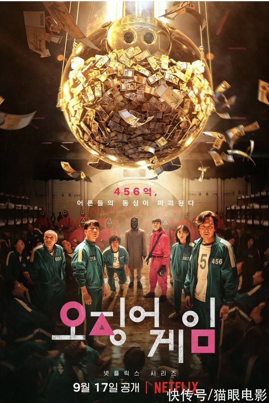 李政宰|魷魚游戲暫時(shí)不拍第2季，導(dǎo)演拍攝掉了6顆牙，還怕劇情有漏洞