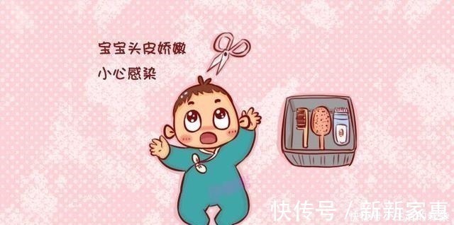 满月头|婆婆要给宝宝剃“满月头”你在点头前,得做好这些功课!