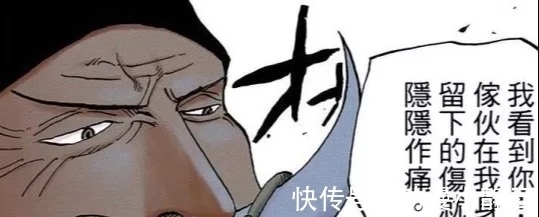 罗杰|海贼王:罗杰值不值55亿?神之谷一战后,看看白胡子的伤就知道了