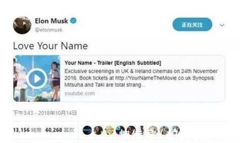 二次元|世界首富也爱二次元,事实证明二次元并不影响“出剑”的速度