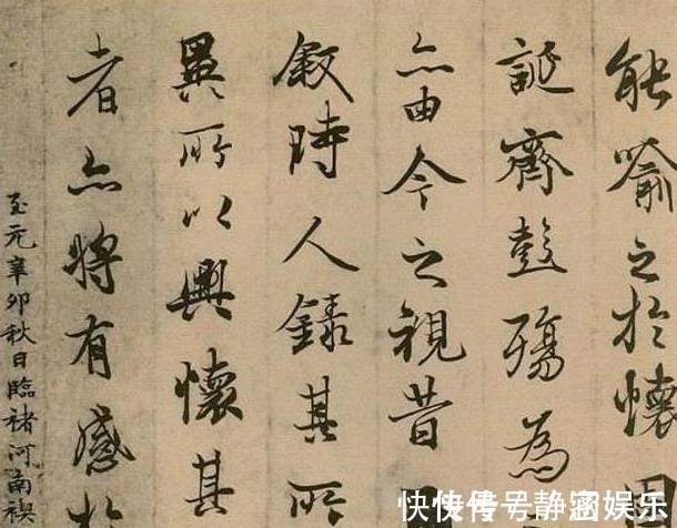 书家&从艺术性来说,《兰亭序》是捧出来的,还是真的美轮美奂