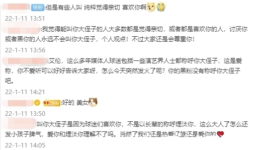 辽宁男篮|不愿活在郭士强阴影下?老叔南下,郭艾伦为何拒绝被叫“大侄子”