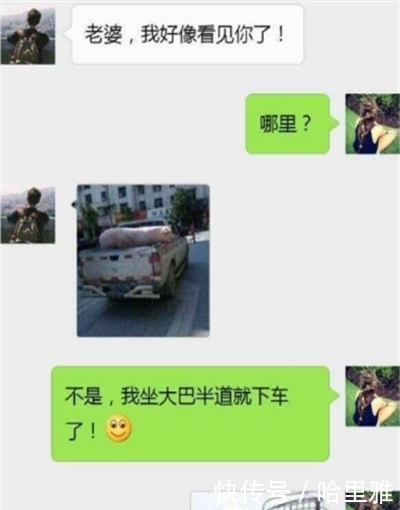 男朋友|轻松一刻：有个女闺蜜，一直没有男朋友，有次偷偷说她……