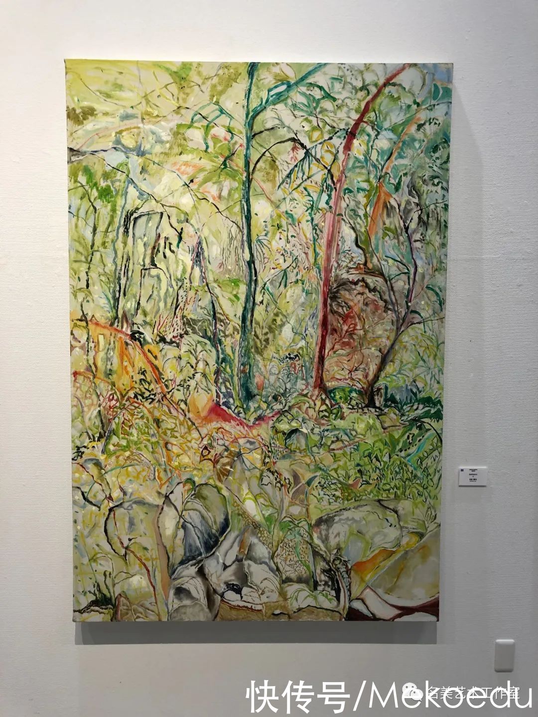 染织|「多图」2021年多摩美术大学校园开放日解説（下）