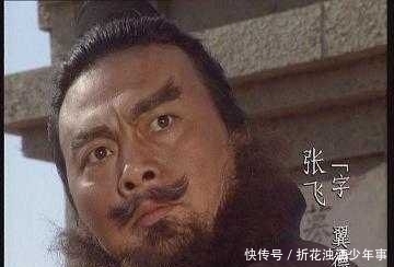 关羽|蜀国灭亡,关羽满门被杀,张飞一家却无人敢动,只因为张飞老婆特殊