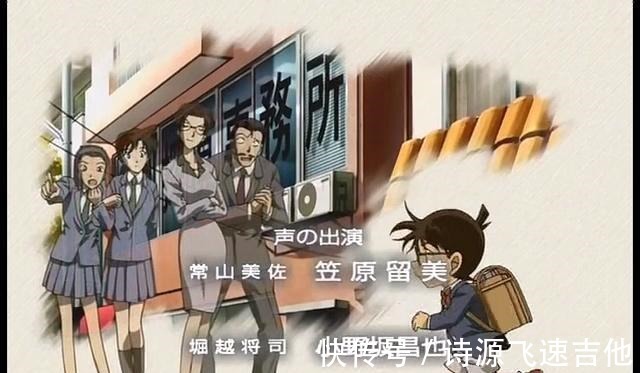 任三郎|名侦探柯南盛开在遗忘之后,第二十首片尾曲中主角团的衣橱