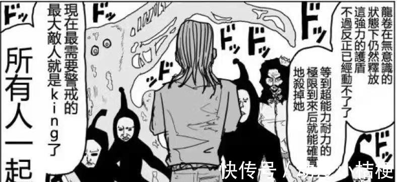one|一拳超人:龙卷被秒、邦古出战、主线回归,村田的原创结束了?