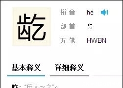 看了眼美国高中中文试卷,第一题就整懵了,