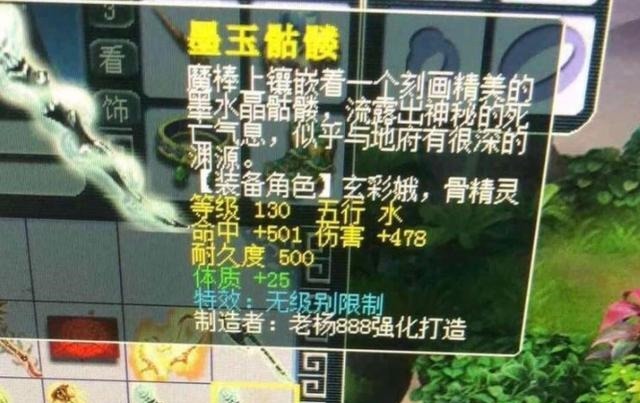 拥有出其|梦幻西游骂了策划半年才被发现,策划还主动赠送免费改名的机会