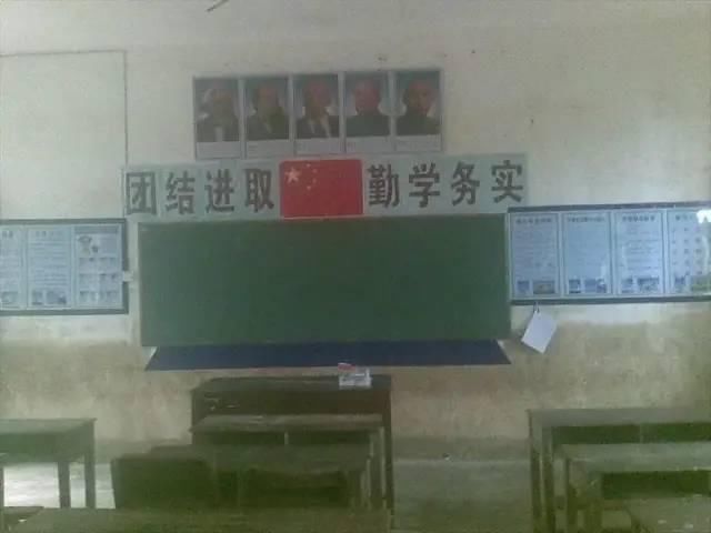 你好！二塘周塘中心小学！