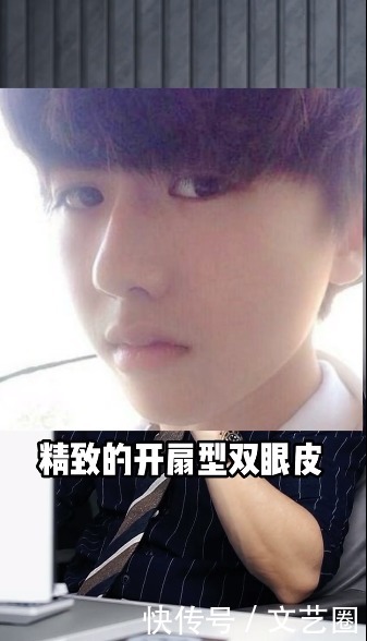 蔡徐坤被质疑整容,男网红回应:他只动了牙齿和下巴,其它地方没喷的