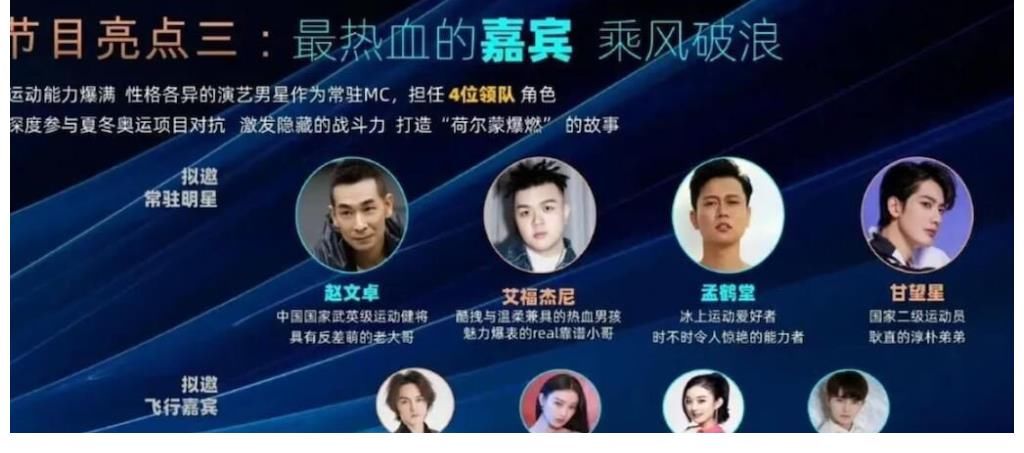 浪姐棘哥打擂台、职场恋爱唱主角,综艺扎堆的2022哪些值得期待?