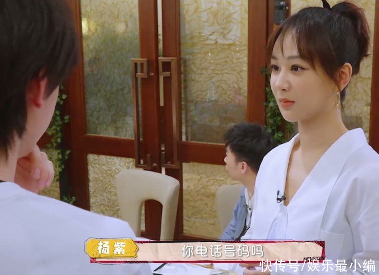 节目|杨紫找宋亚轩要电话号码，镜头扫到他的反应，“萌探”果真没叫错