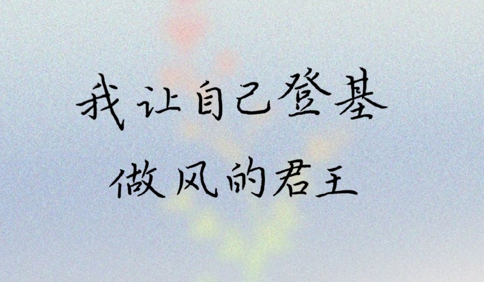云朵|世间凡事短如梦,愿我们,惜人惜物,坐看岁月漫漫,拥抱平平安安