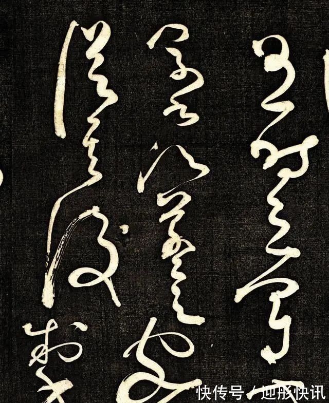 怀素@怀素草书《王献之传》,内容罕见,笔法精妙,曾被私人秘密收下!