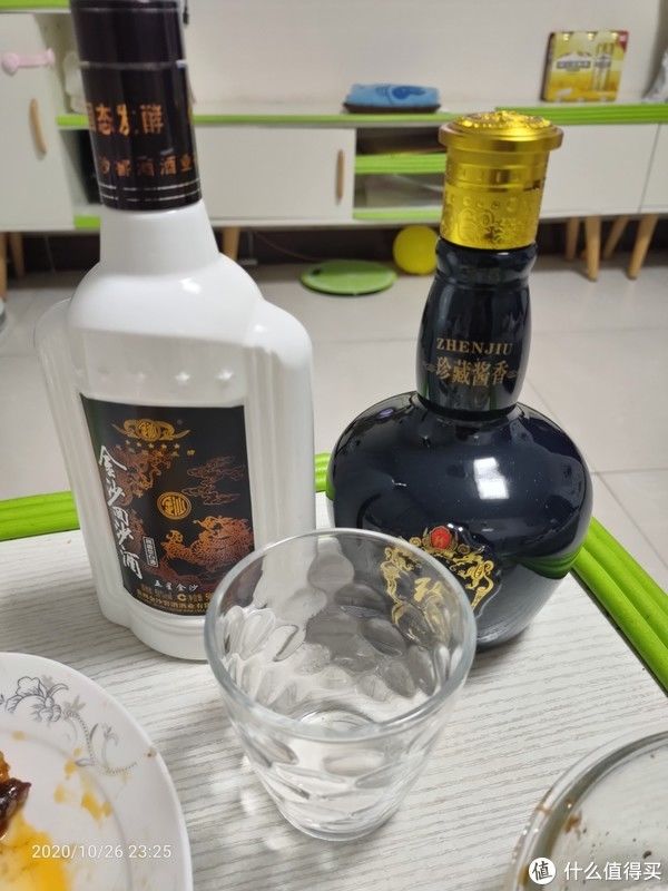 珍藏|白酒评测 篇八：今晚只喝一杯，珍酒珍藏酱香1975品鉴