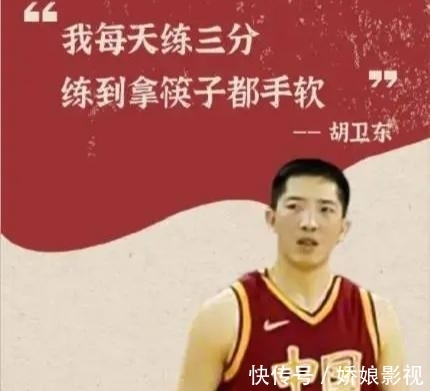 cb中国男篮历史上的最佳控卫,到底是谁