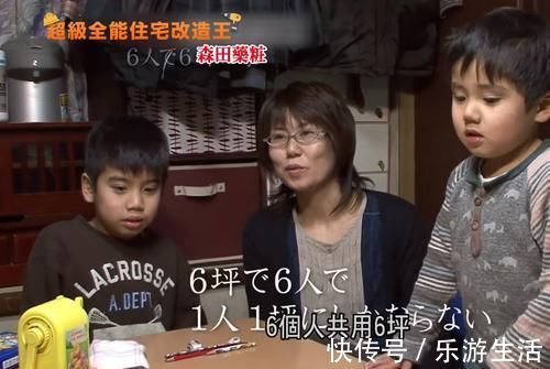 小房间|日本20㎡房子重新改造,不仅能住一家六口,巴掌大的浴室还有浴缸