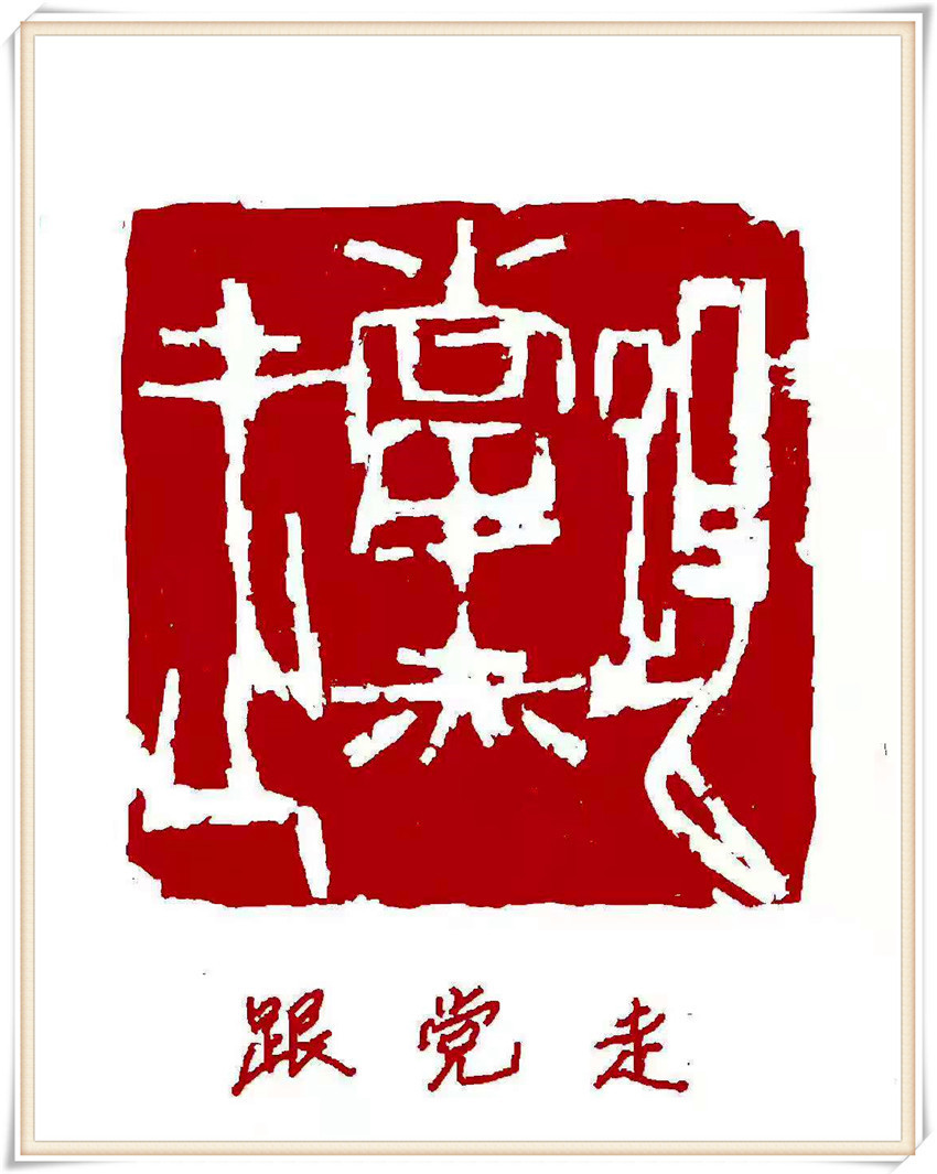 美术家协会&本市热点:德艺双馨书画名家杜宇舟作品欣赏