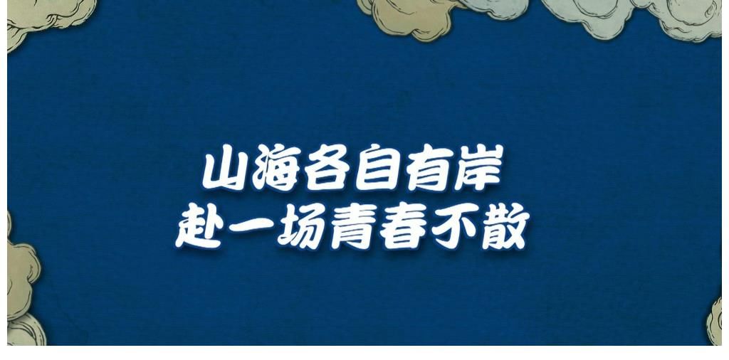 窦佳嫄|《明日创作计划》快要决赛了？那些“有来头”的同学现在怎样了？