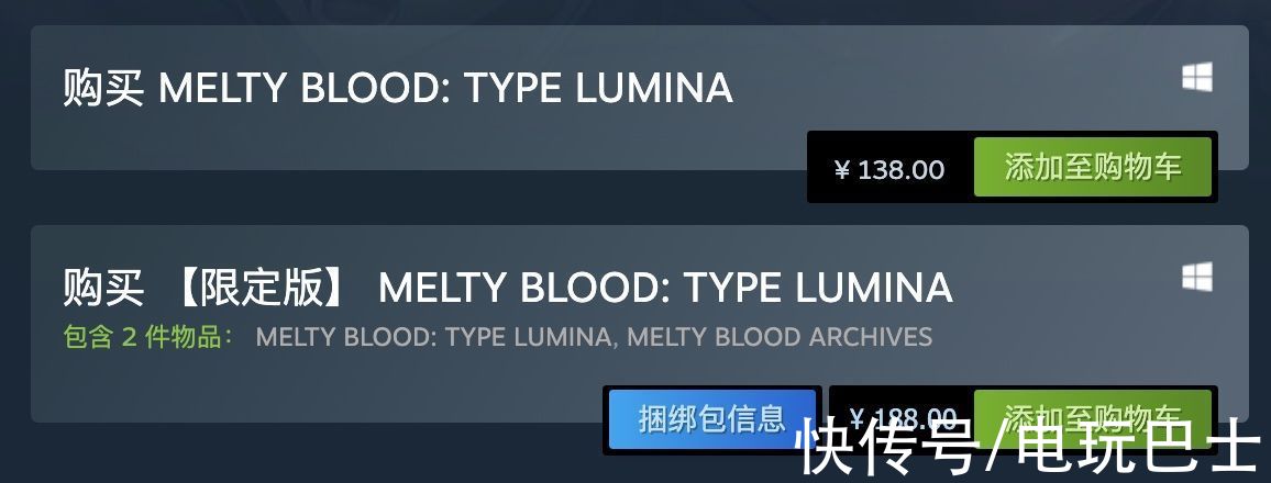 dlc|《月姬格斗：Type Lumina》公布更新路线图和DLC