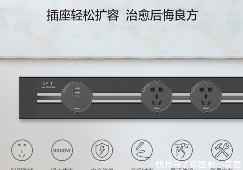 开关|现在开关插座太潮!这5种流行款式,让家档次提升不止一点点!
