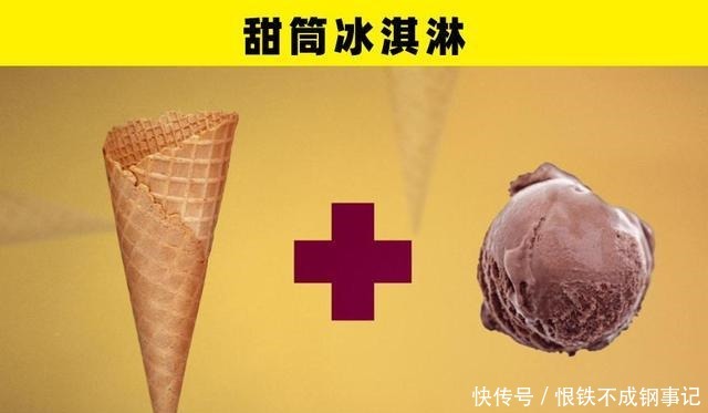 意外的发明在意外的情况下被发明出来的6种食物