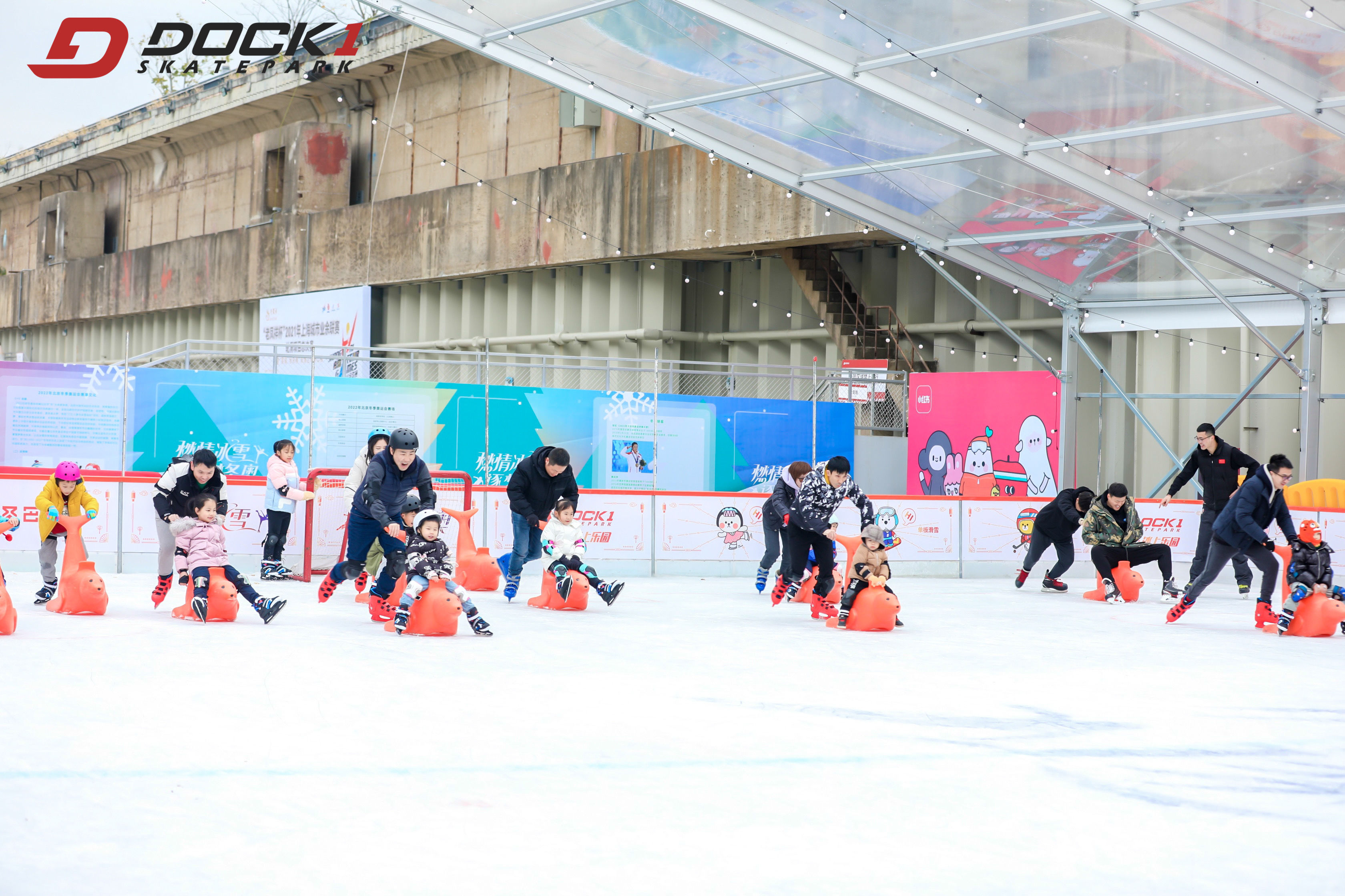 黄浦区卢湾一中心小学|“冷运动”燃起来！冰雪运动燃动申城