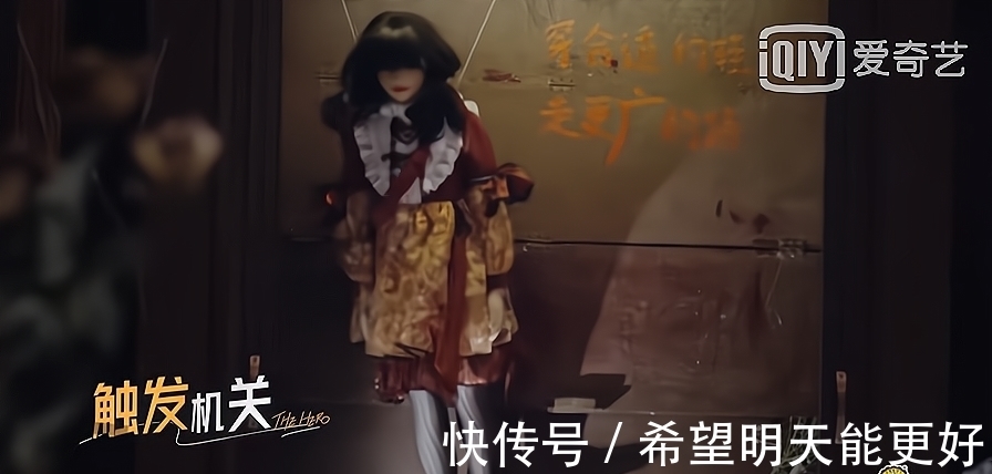 膽子|全程都在叫媽媽,關曉彤膽子也太小了吧?這個節目還有一個大問題