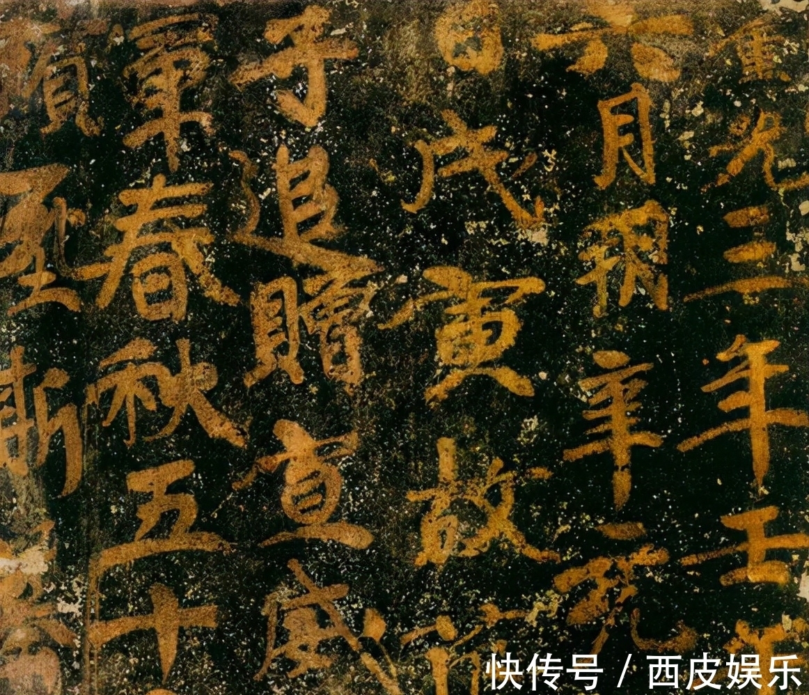 高昌$高昌墓志才是学习魏碑的最佳范本,原来我们一直游走在错误路线上