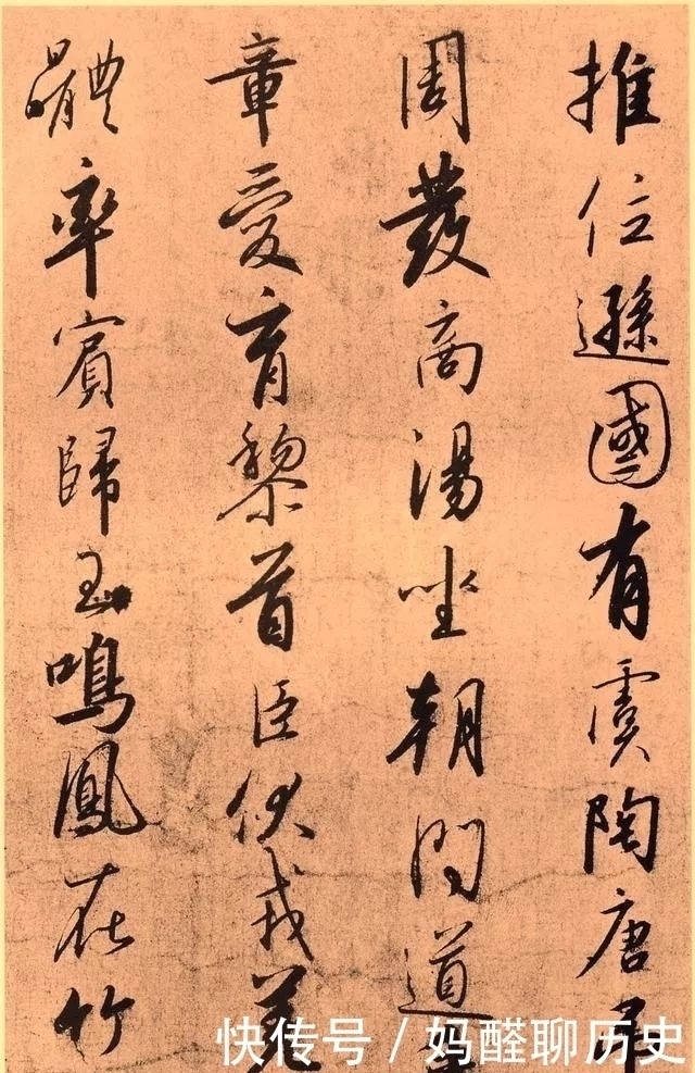 草书|宋高宗赵构草书《千字文》书法作品欣赏收藏版