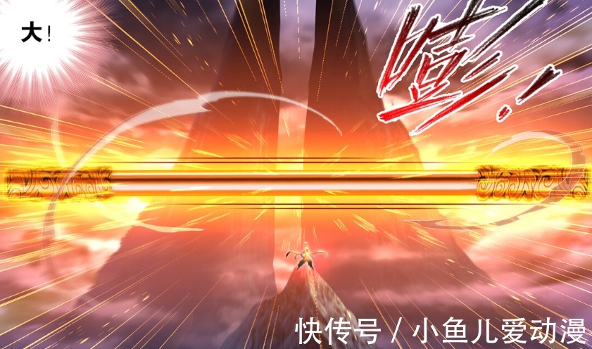 马红俊|斗罗大陆:魔魂大白鲨离开,欧阳孙恢复,马红俊与他联手对抗海啸