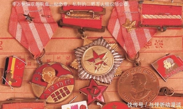 激发|一次发言,一个真实的案例,罗瑞卿激发了老舍的创作灵感