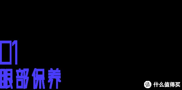馥绿德雅|熬夜、脱发、精神不振?这10款好物,让你年轻10岁!